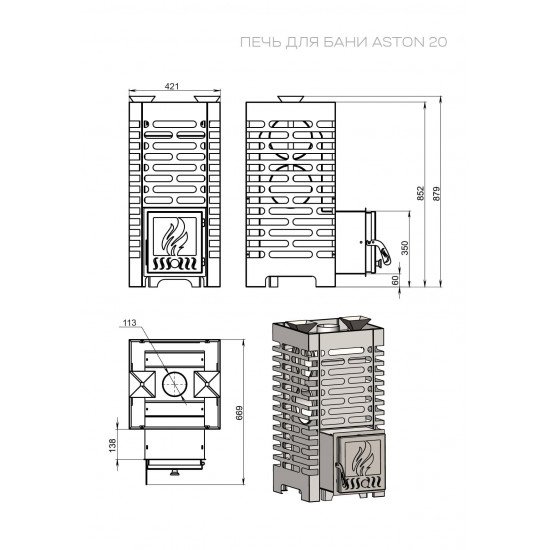 Печь для бани ASTON 20 купить в Магия Огня
